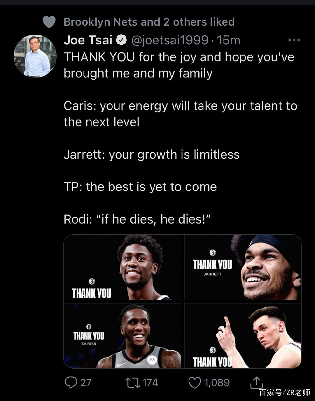 篮网王牌球员创赛季得分新高，媒体热捧，不断那个运行产品能够项目最大.