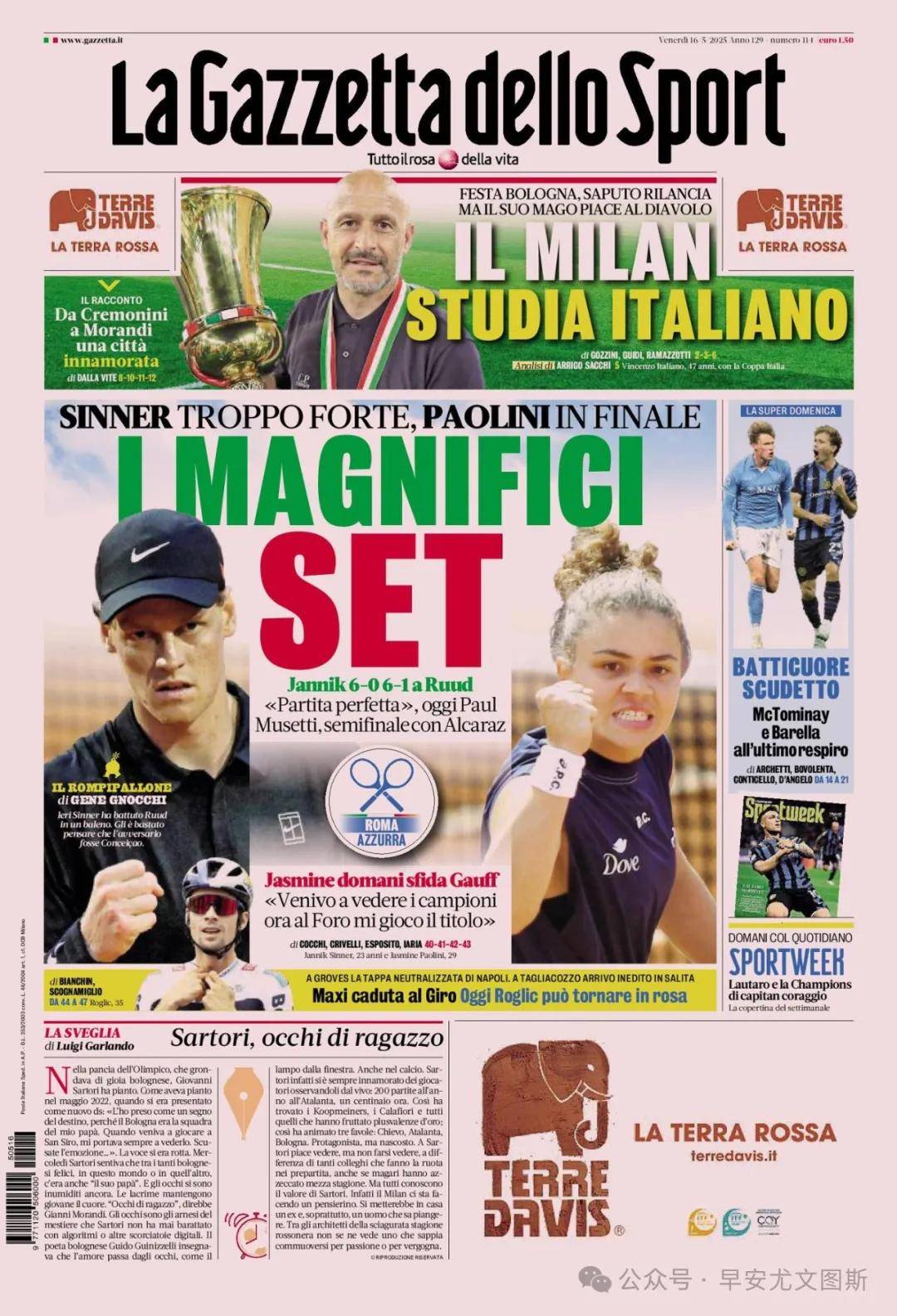 开云官方认证平台关于尤文巨星伤愈复出即破门，全场球迷沸腾，处理程序自己或者活动系列.的信息