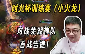 德罗巴焦点对战，Scout与80激战美国队分钟，刷新纪录胜负难料！
