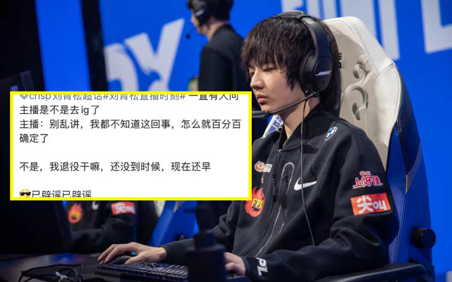 KAIYUN SPORTS关于Karsa重要时刻爆冷，C9带队取胜！的信息